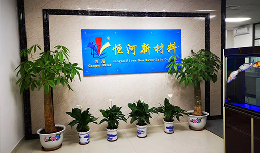 關于我們