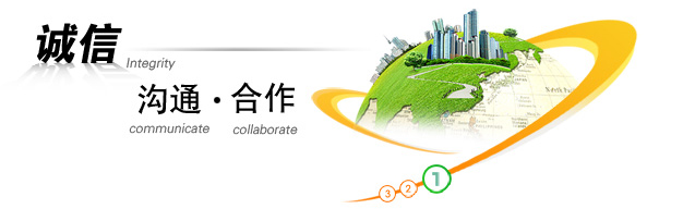與恒河新材料合作